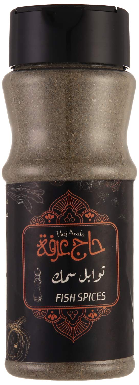 Haj Arafa Fish Spices - 65 grams