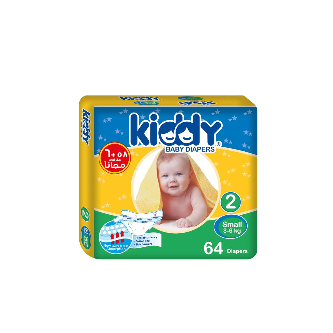 Kiddy Baby Diapers Small (size 2) (58+6) diapers