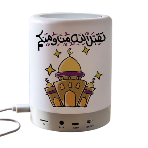 Touch lamp speaker-Double sided printing-Waterproof sticker- Ramadan design- تقبل الله منا ومنكم - We print your gift