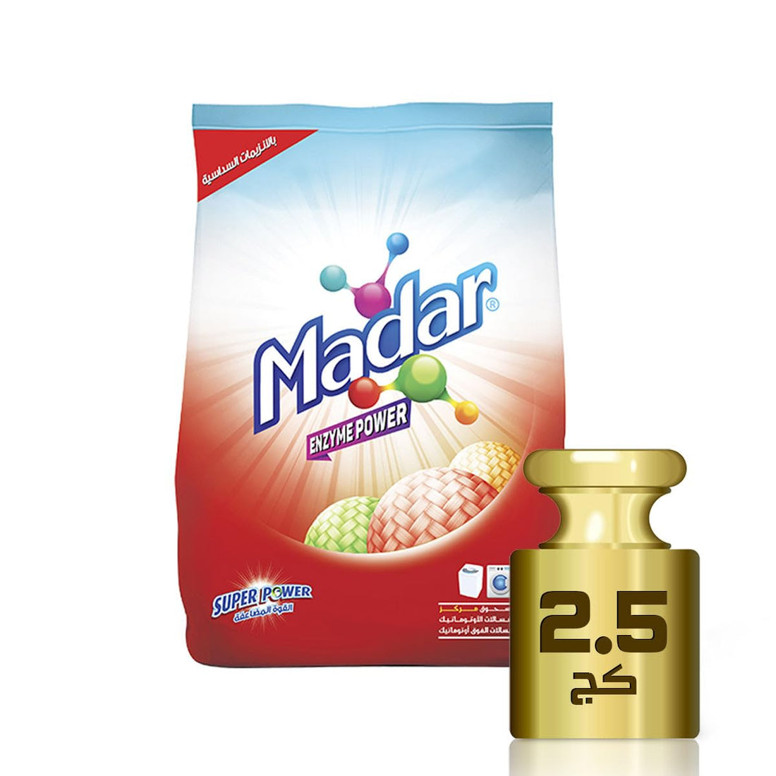 Madar Automatic Powder Super Power 2.5 kg - MADAR