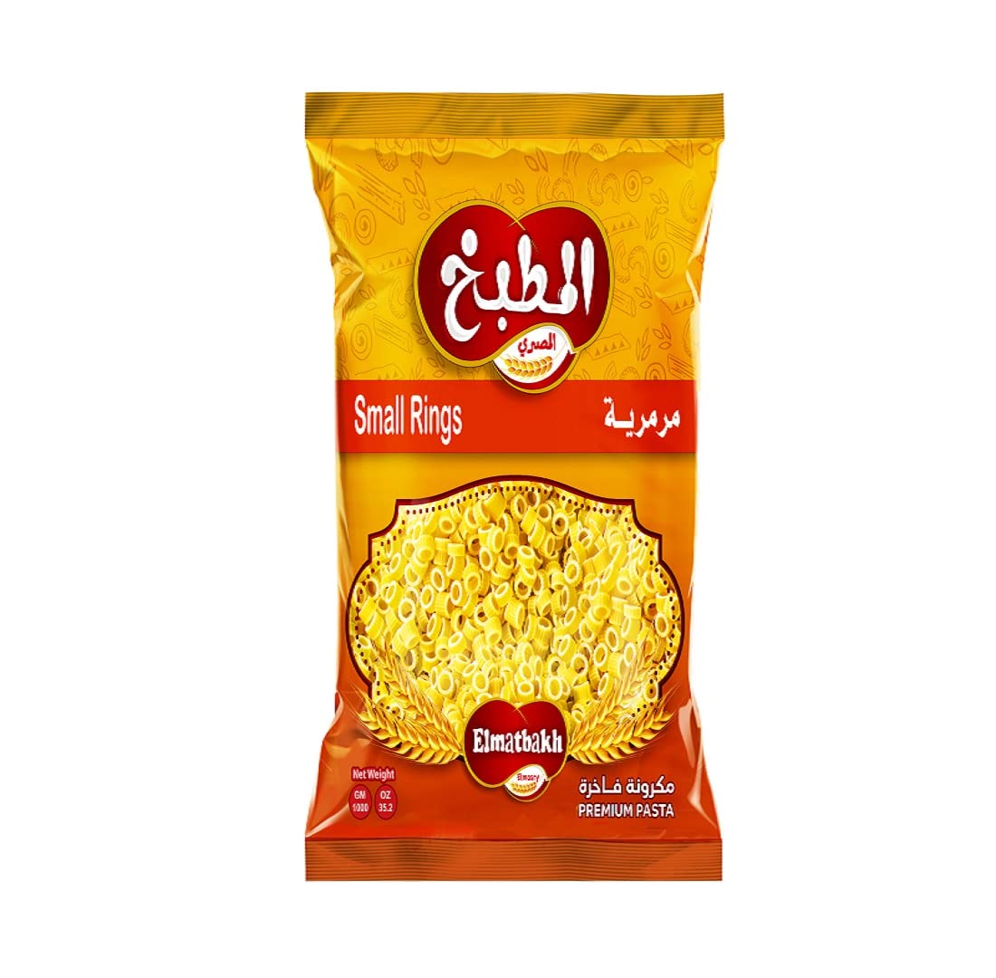 El Matbakh Pasta Small Rings 1K