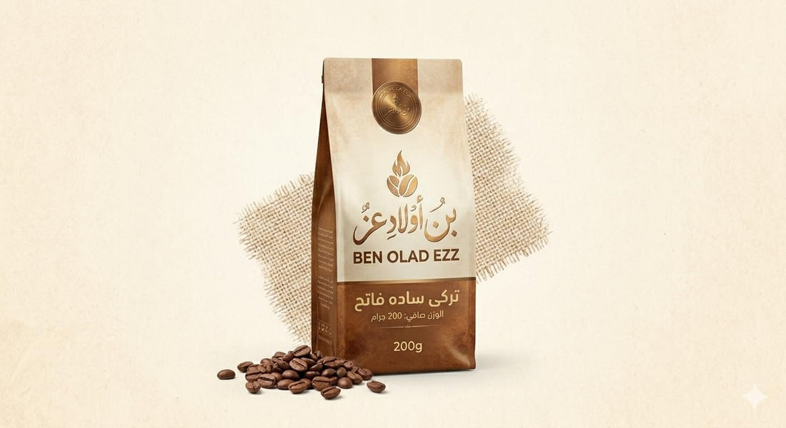 Ben Olad Ezz Turkish Plain Light Roast Ground Coffee, Extra Fine Grind, Pure with No Additives, 200g