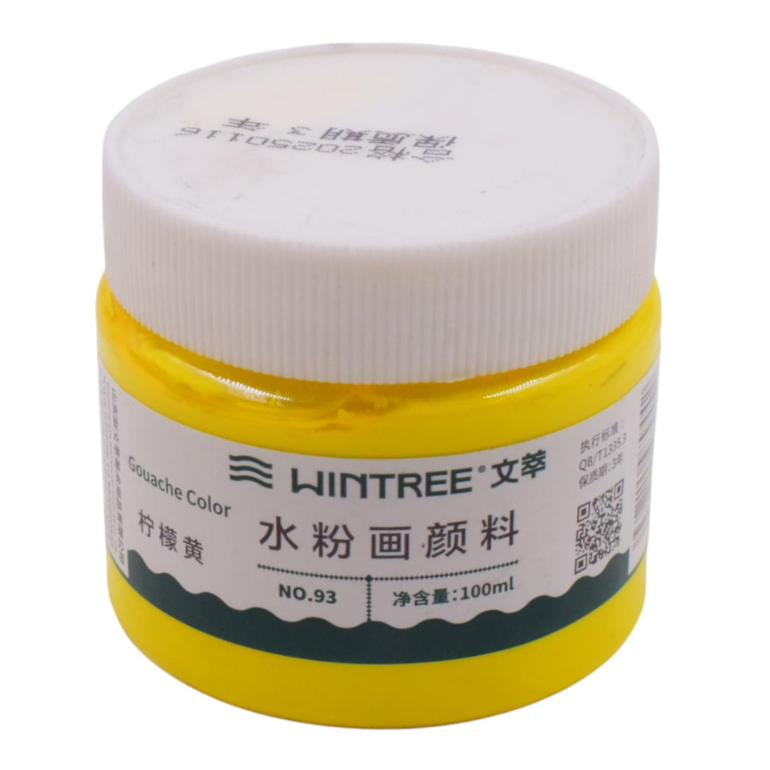 Gouache Poster Paint, 100 ml - Yellow