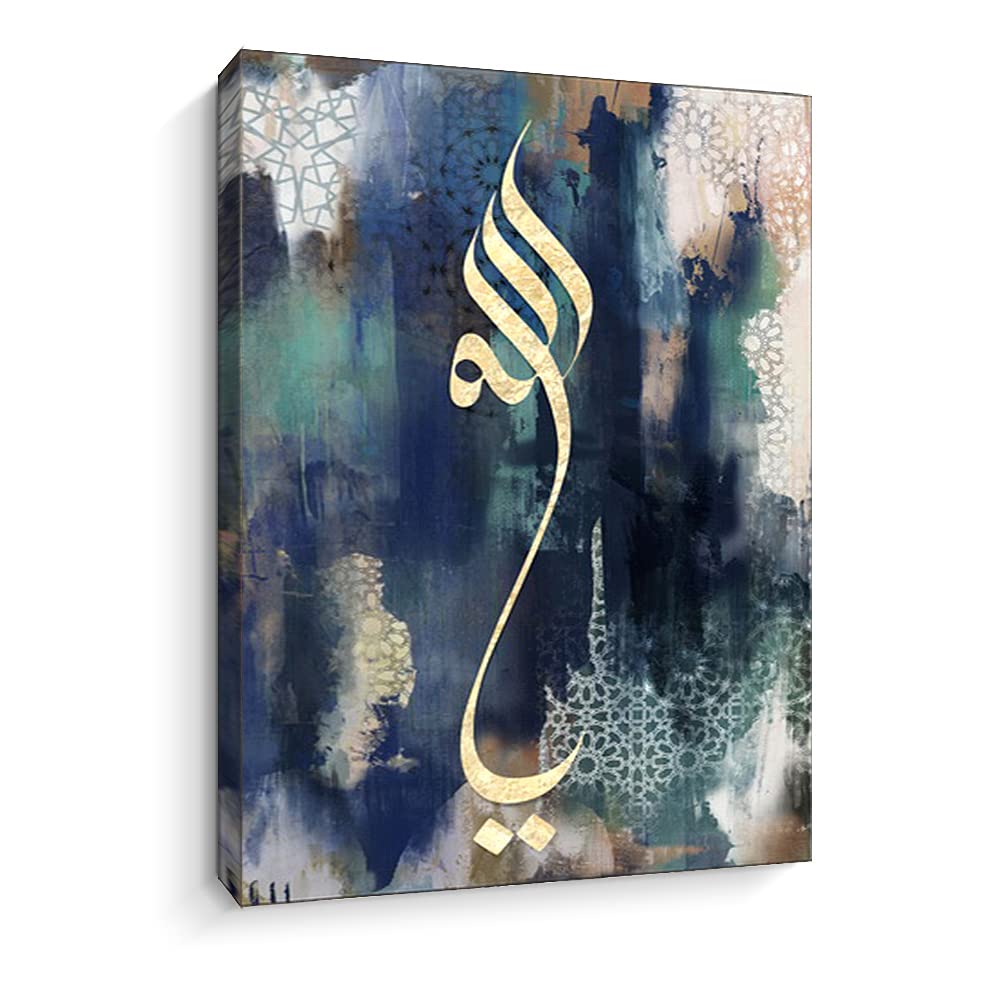 Artinme Arabic canvas wall art,Islamic Wall Art Decor, Framed Modern Calligraphy Arabic Islamic Canvas Prints Paintings Wall Hanging Artworks for Home Decoration (A)