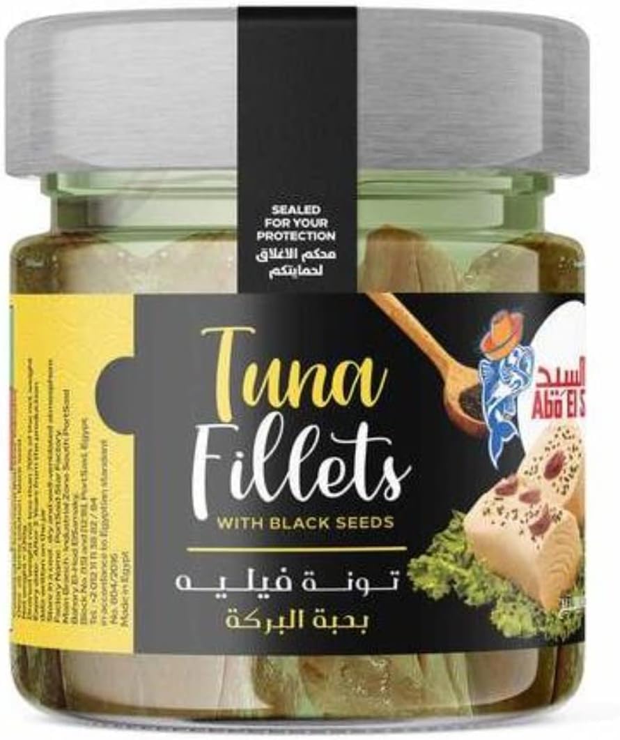 Aboelseed red tuna with blackseed 230g
