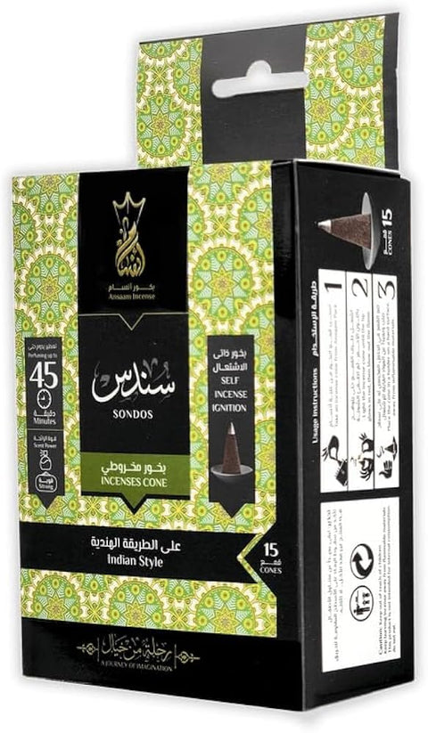 Ansam Pyramid Incense - 15 Funnels Per Pack (Sundus Bakhoor)