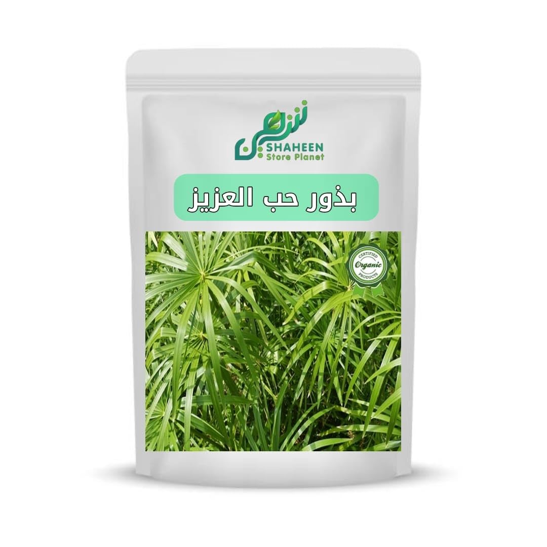 Dear Love Seed 50g