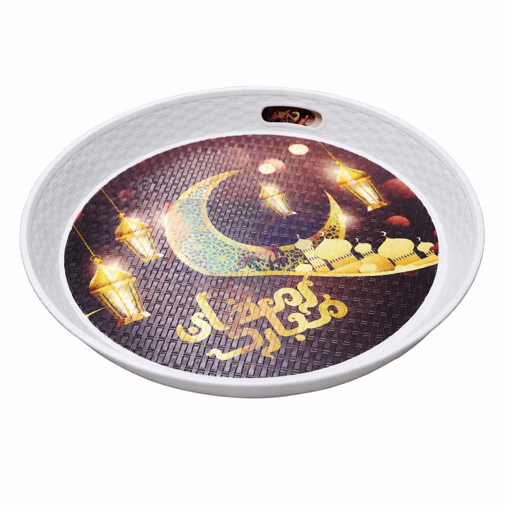 Ramadan karem Serving Tray - 60 Cm
