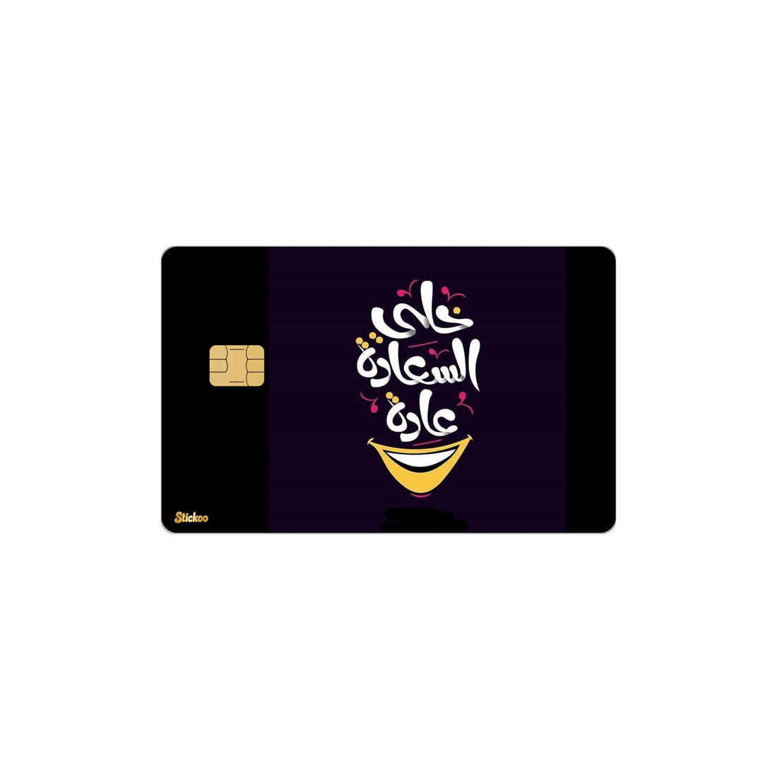 Happiness Habit Card Sticker, Compatible with All Credit and Debit Cards