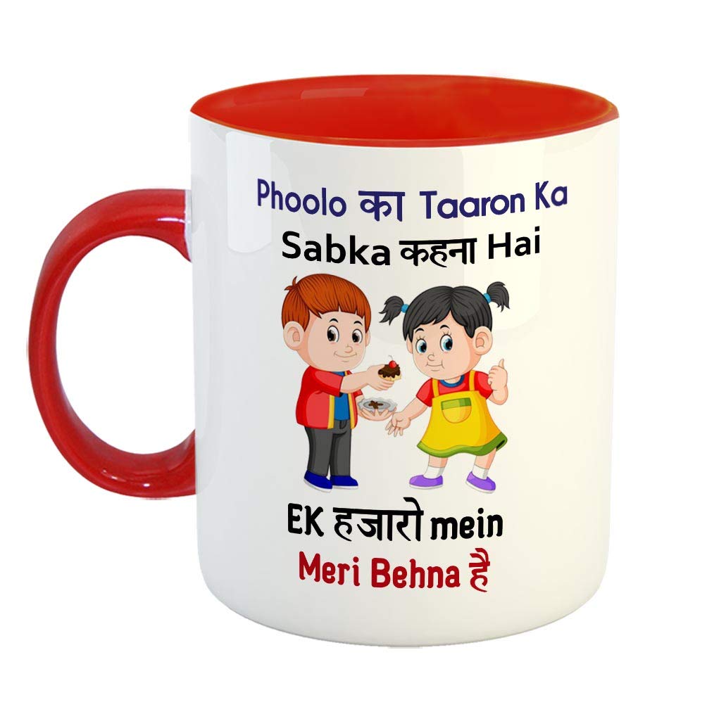 Phoolo ka Taaron ka Sabka Kehna hai Ek hazaaro Mein Meri Behna hai Coffee Mug - Best Gift for Sister on Birthday - Color - Red