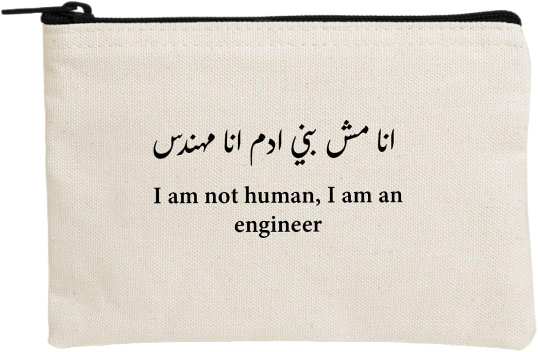 I am not human, I am an engineer wallet pencil case pencil bag makeup