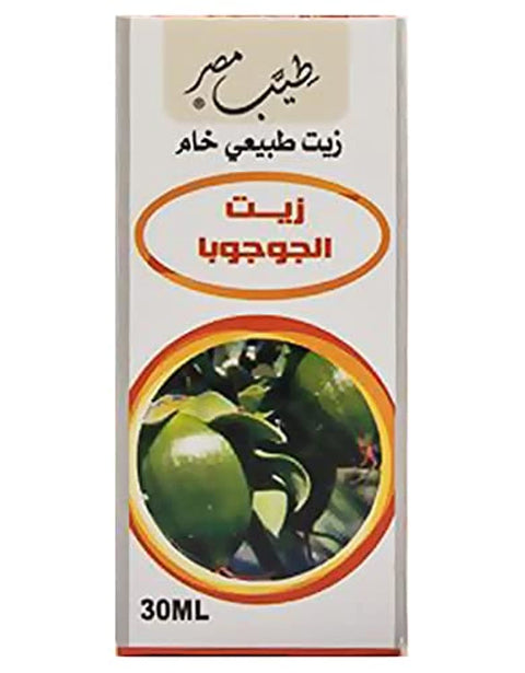 Teyab Misr Jojoba Oil,30ml
