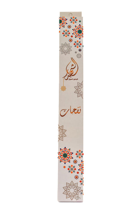 Al Shahbandar Nafahat Incense Sticks, Spicy Oud Aroma, بخور نفحات, مجموعة الشهبندر