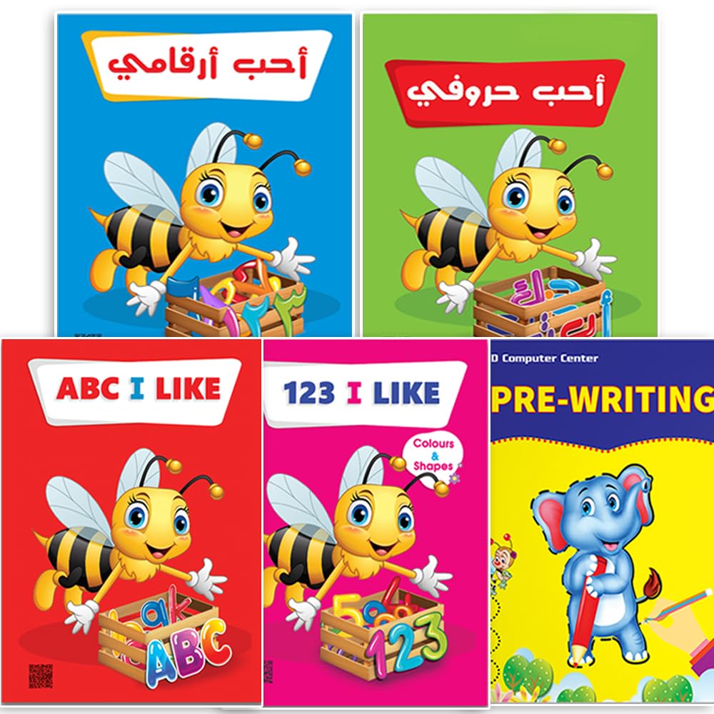 Educational Children's Books - Foundation Books - 3D Educational Series Introductory Level - Teaching Numbers, Colors and Shapes - Arabic and English - Large Size 33x24cm - Age 2.5 to 4 Years