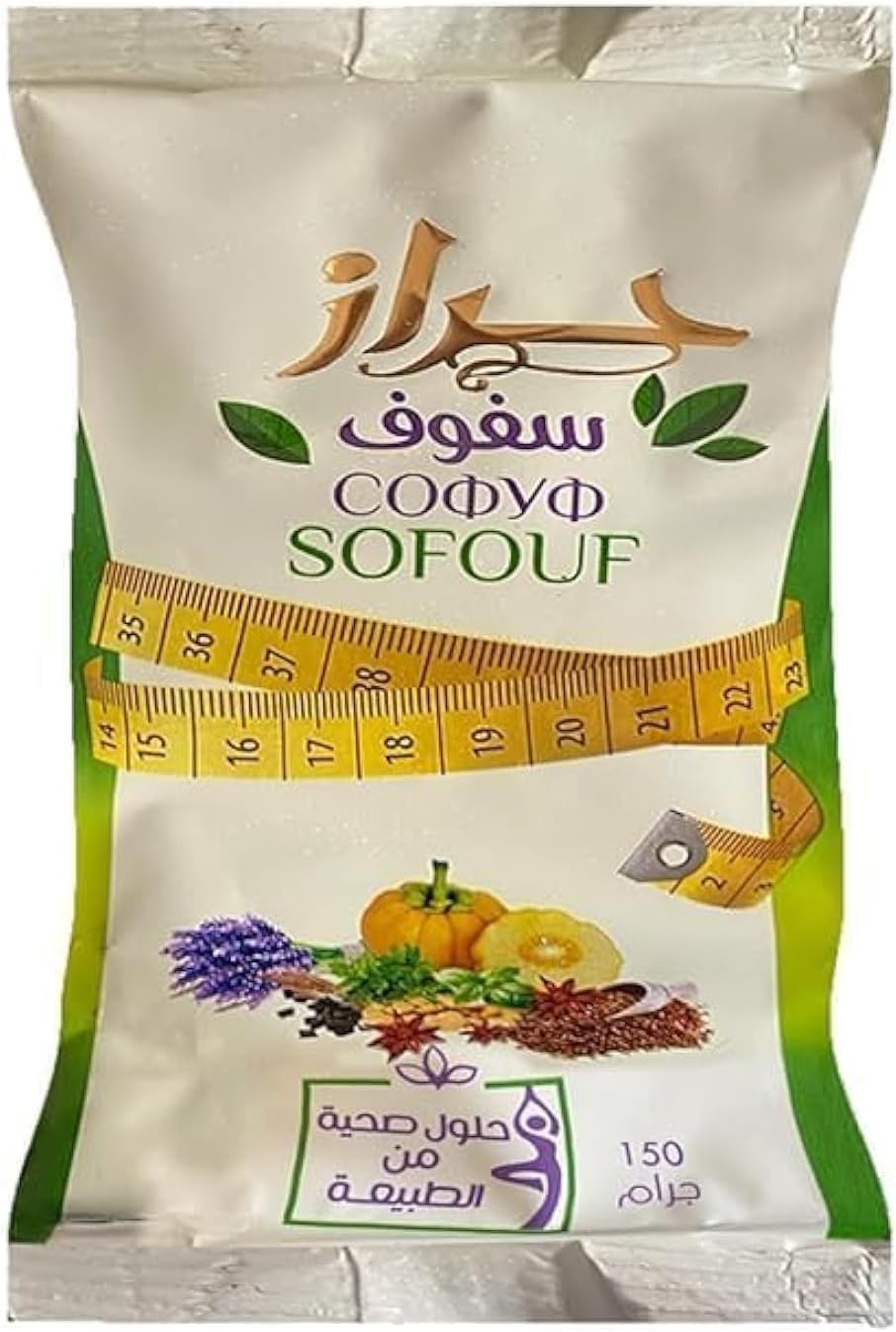 Harraz Sofouf Mixed Herbs, 150 grams