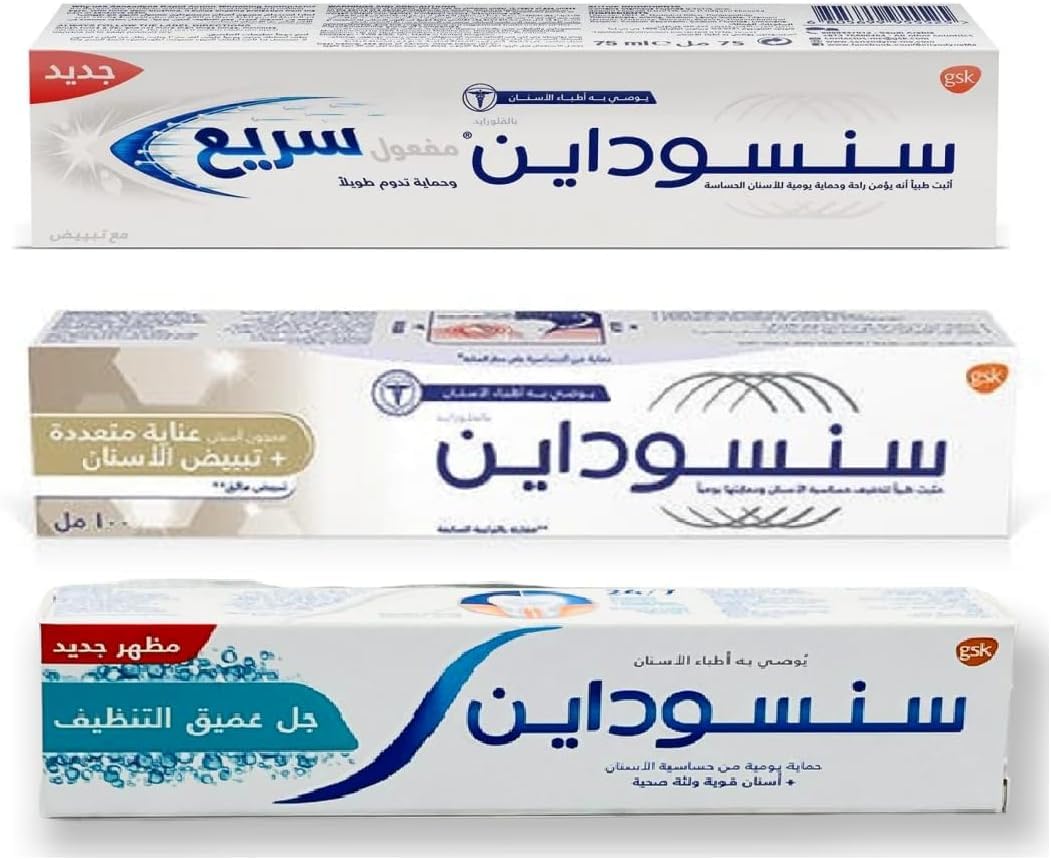 Sensitive Toothpaste - 3 Assorted Packs for the Whole Family (Fast Acting 75ml - Whitening & Care 100ml - Deep Clean 100ml)