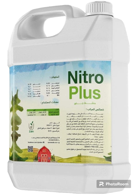 Zain Root Activator 5 Liter