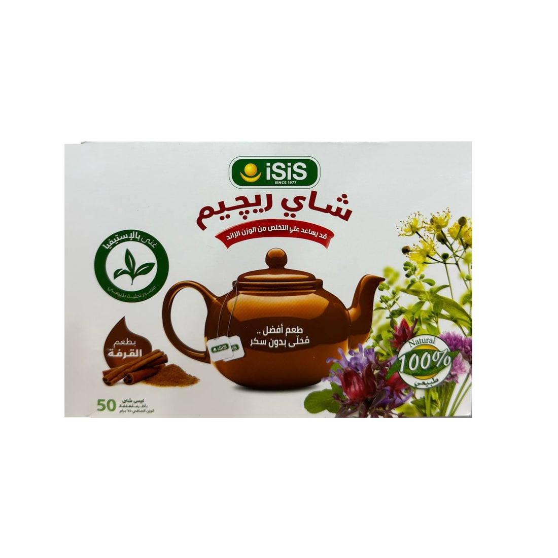 iSiS Natural Regieme Tea with Cinnamon – 50 Envelopes