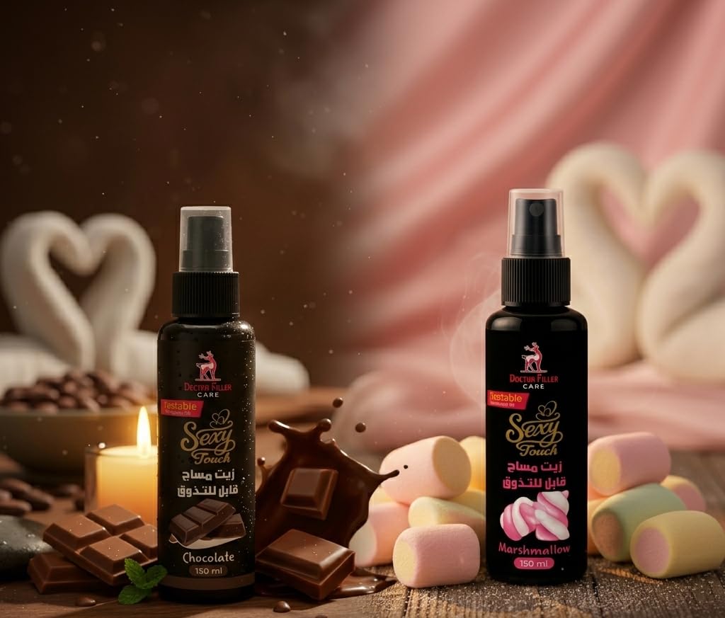 Natural Tastable Massage Oil set, Marshmallow Flavor and Chocolate Tasteable, Helps Relax Body, 150+150 ml (Chocolate Marshmallow)