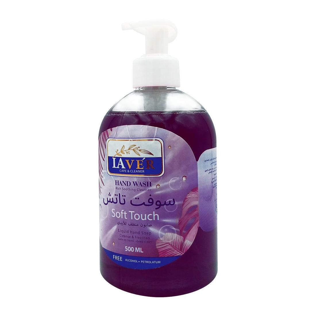 Kesma & Chabrawichi Laver Liquid Hand Soap Soft Touch - 500ML