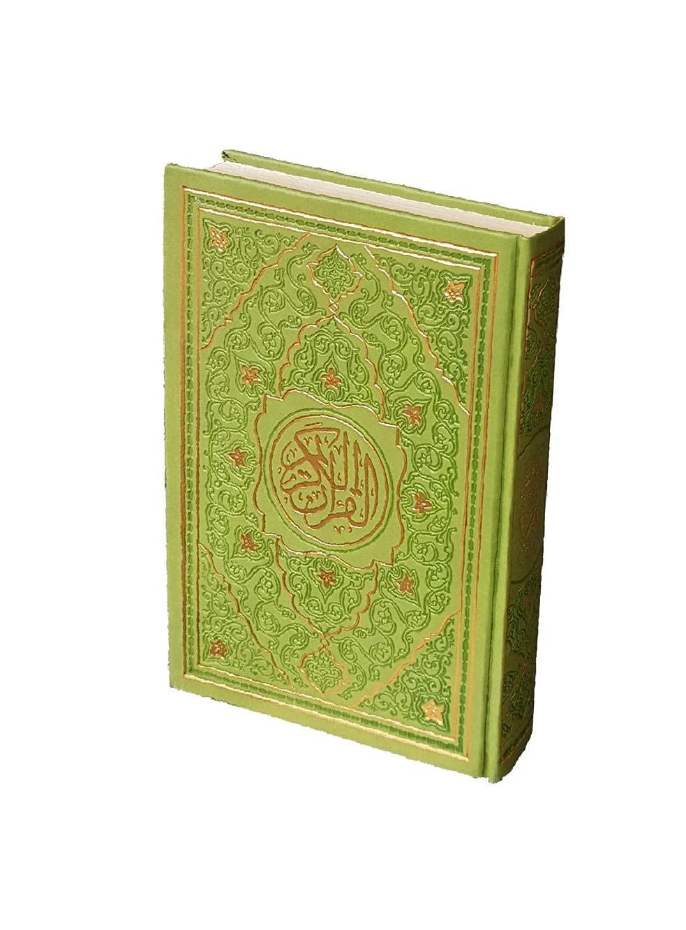 Quran 17X24 Cream Paper Engraved Leather Cover - Green