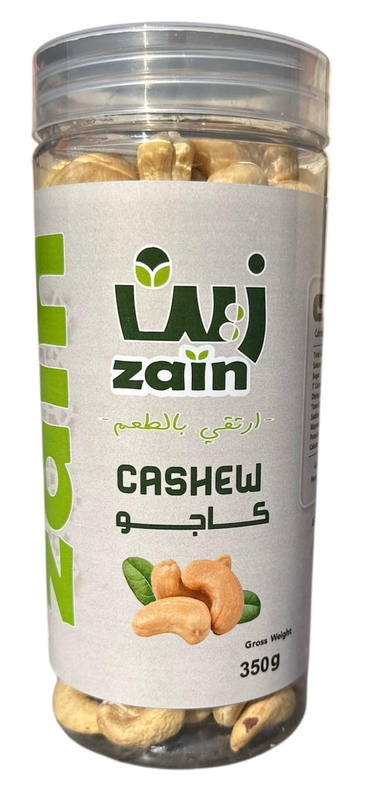 Zain Cashew 350 g