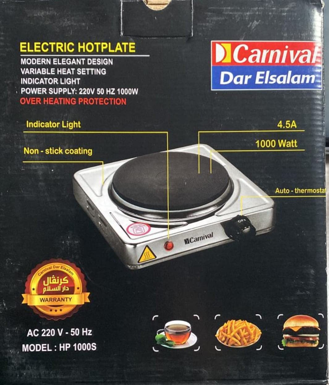 Stainless Steel Electric Flat Heater - One Eye from Carnival 1000W -