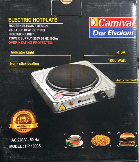 Stainless Steel Electric Flat Heater - One Eye from Carnival 1000W -