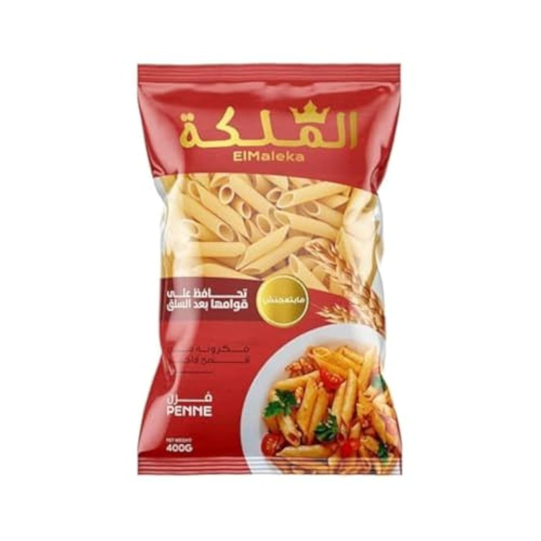 El Maleka Penne, 400 g