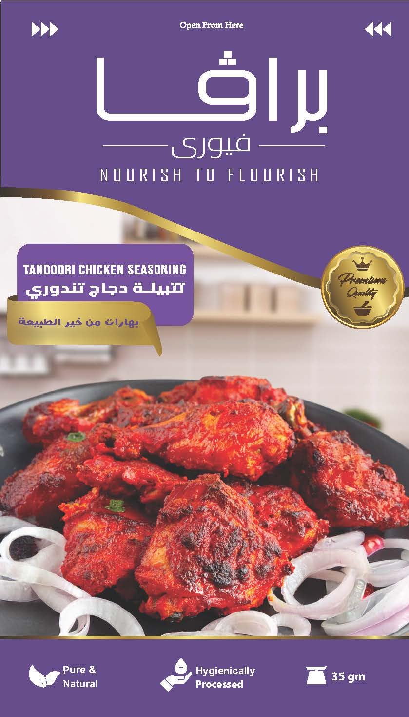 Brava Tandoori Chicken Seasoning SUCHET 35 GM