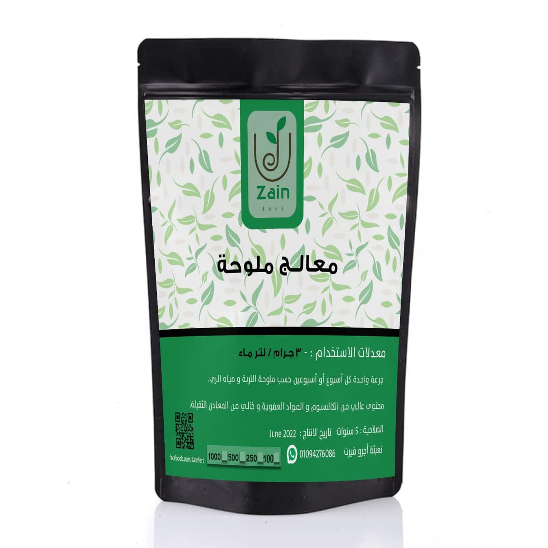 ZenVert Powder Bath Salt 1000 Gram
