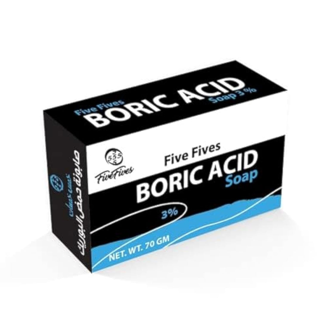 Five Fives 3% Boric Acid Soap - 70 gm