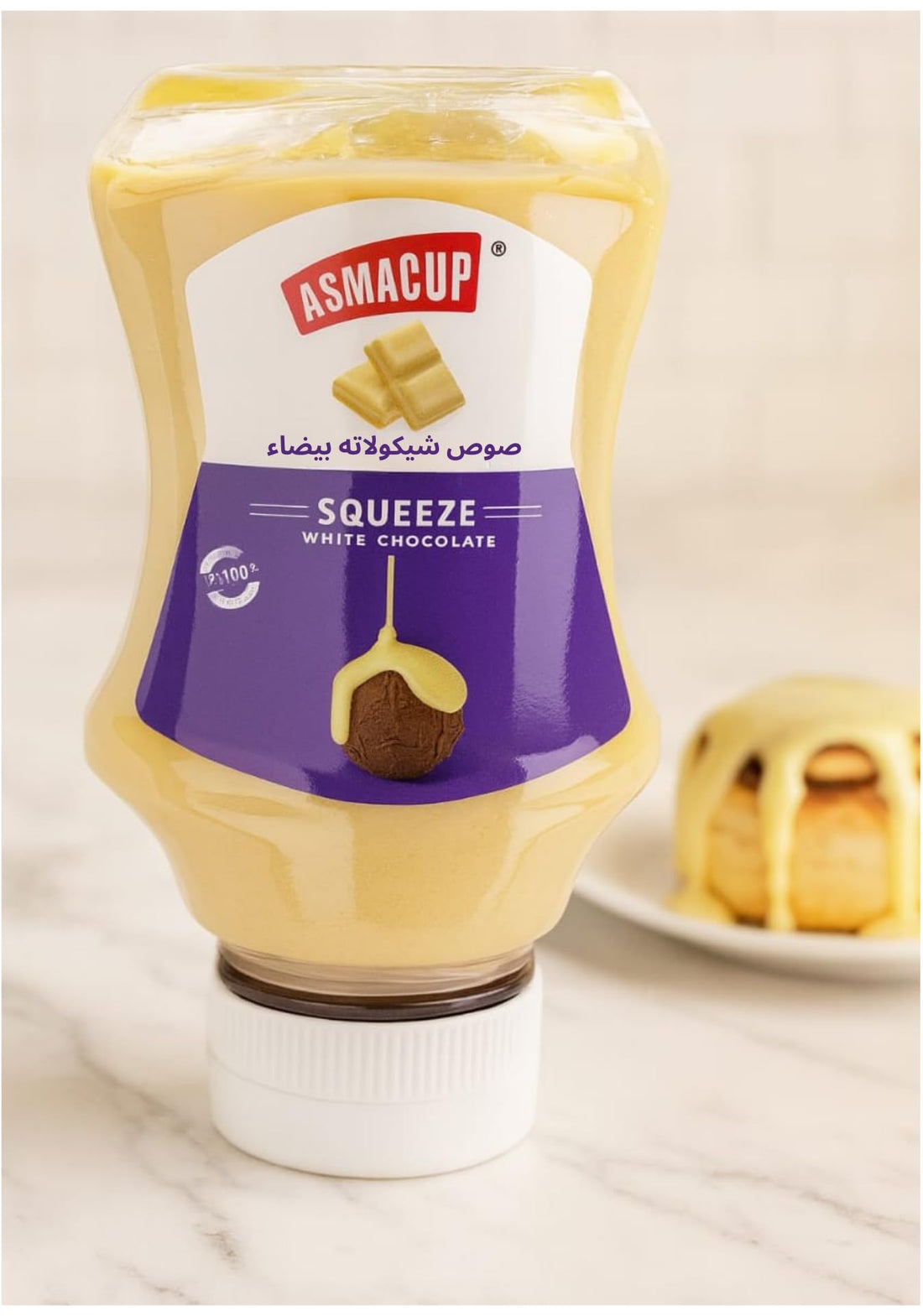 White Chocolate Premium Sauce – 480g | Smooth & Creamy Dessert Sauce | Rich White Cocoa Flavor | No Palm Oil | Perfect for Coffee, Ice Cream & Pastries