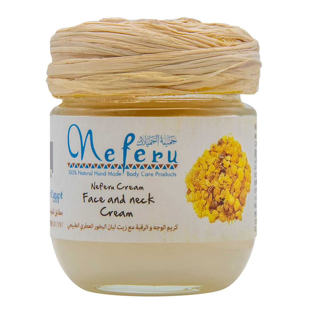 Nefertari Frankincense Anti-Wrinkle Cream - 100 ml