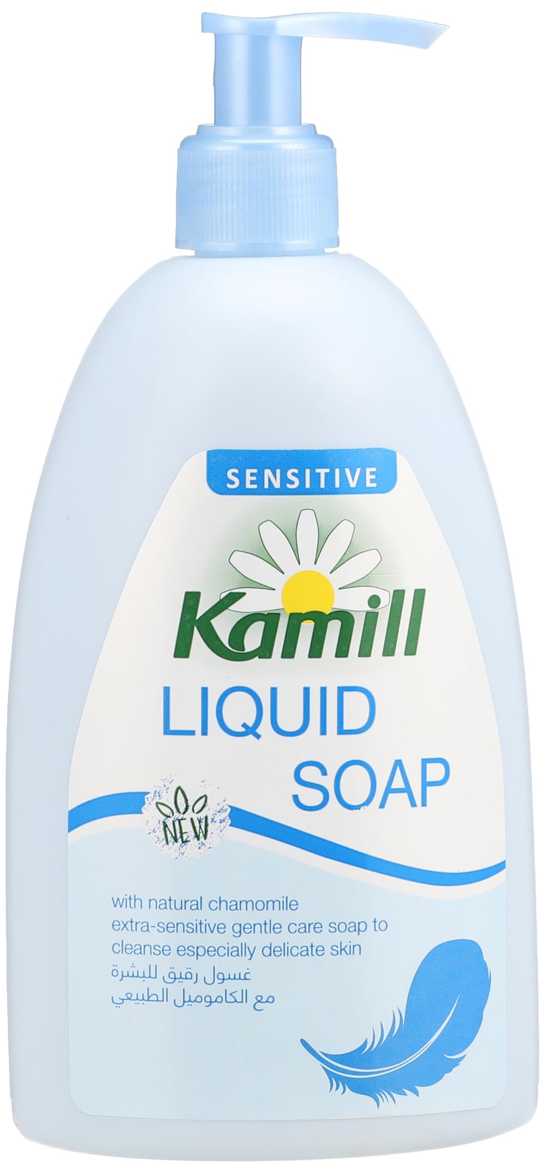 Kamill