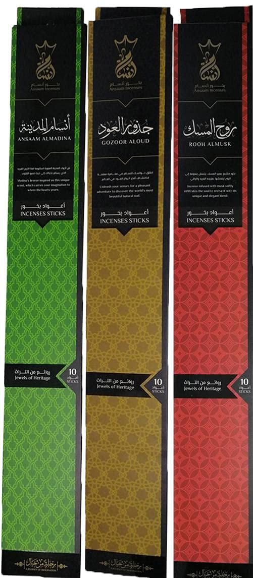 Ansam Andalus Incense Stick, Clean Scent, 1 Pack