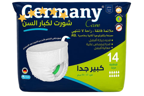 Germani Care Adult Pull-Up Pants, (X-Large)