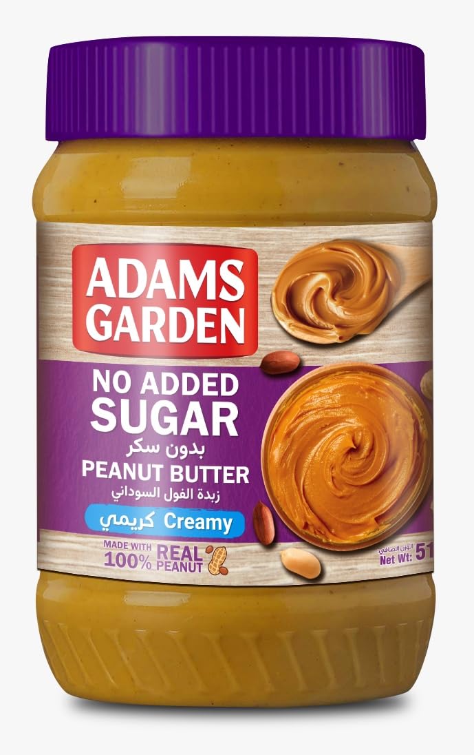 Peanut Butter (No Sugar - Creamy) - 510g