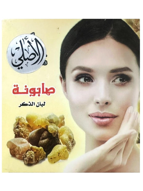 Soap - Natural Frankincense Soap, With Collagen & Vitamin E, To Cleanse And Moisturize The Skin And Treat Acne, 100 GM