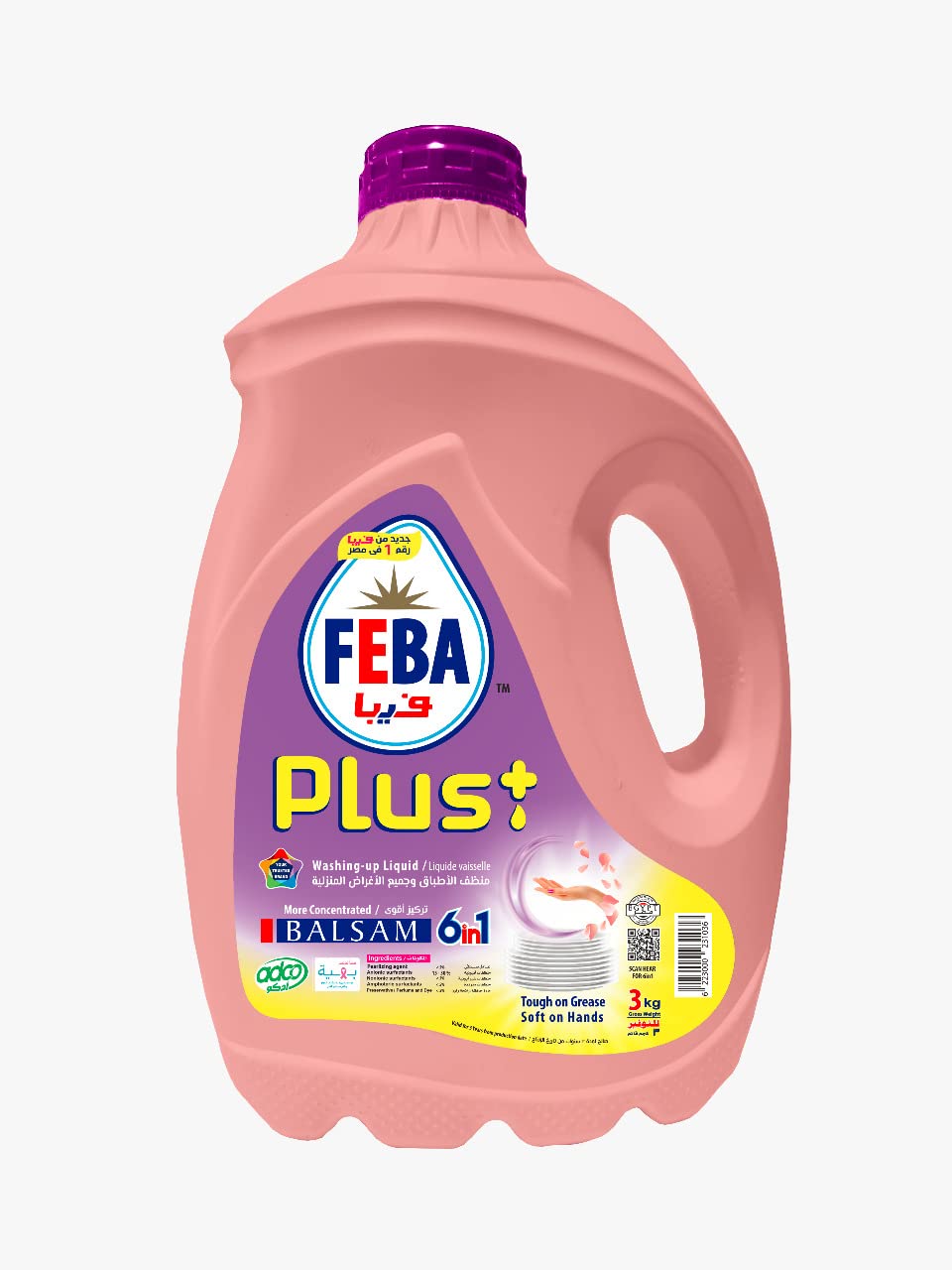 Feba All Purpose Cleaners Liquid 3 kgm Balsam
