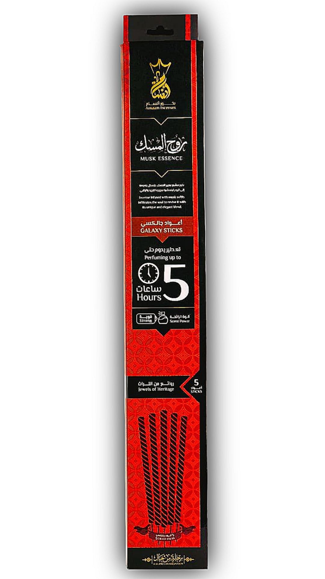 Ansam Incense - Galaxy 5 Hours Burn - Musk Spirit - Pack of 5 Sticks