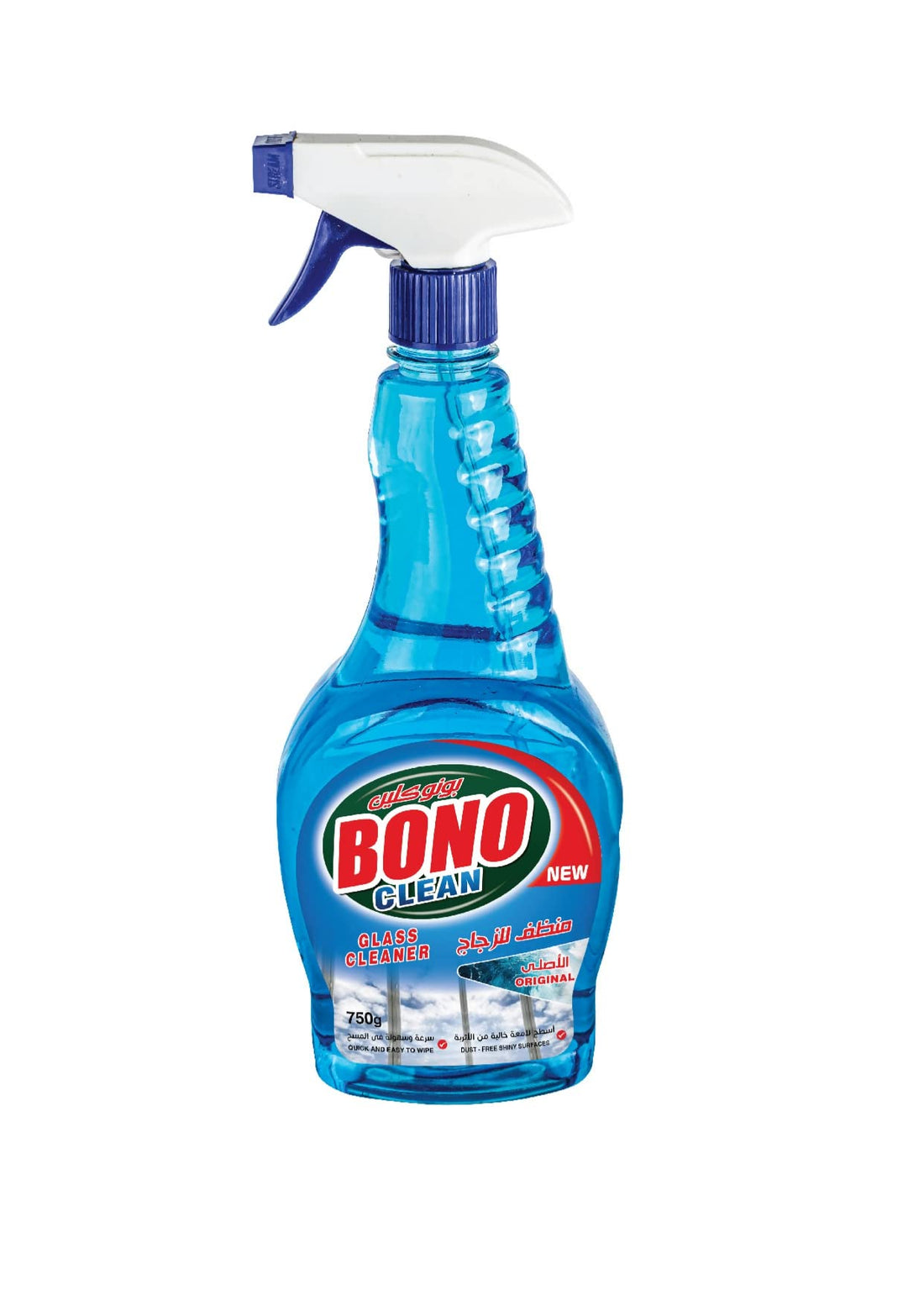Atlantis clean