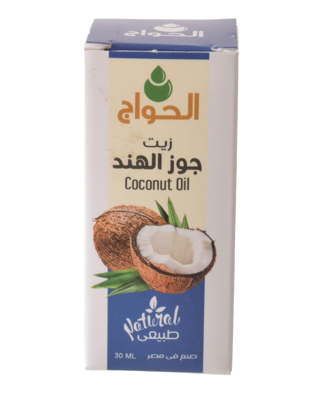 EL HAWAG Coconut Oil for Skin and Hair - 30 ml