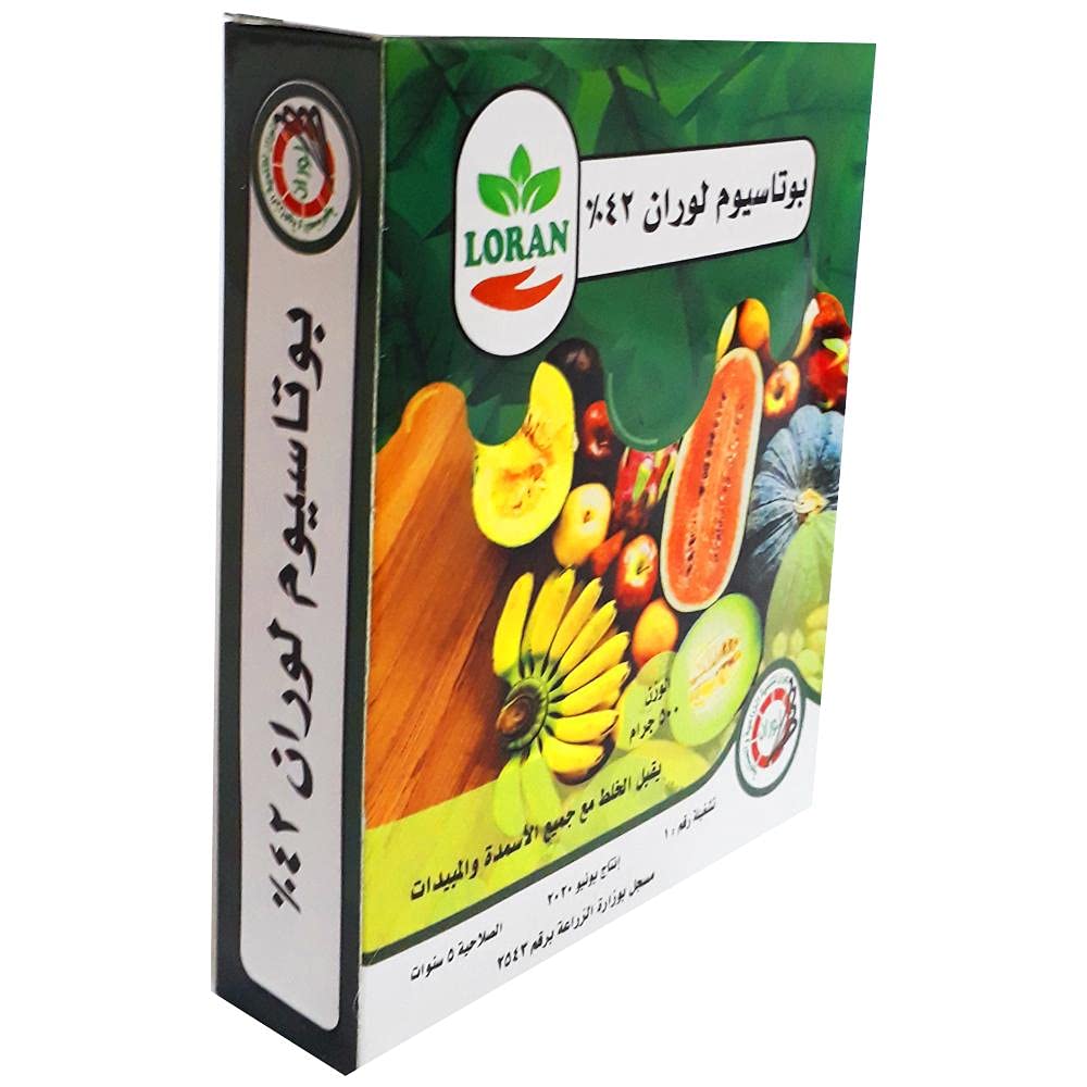 Loran High Potassium Fertilizer - 500g