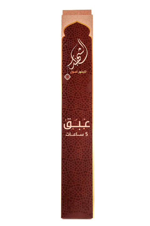 Al Shahbandar Abaq Incense Sticks, بخور عبق مجموعة الشهبندر