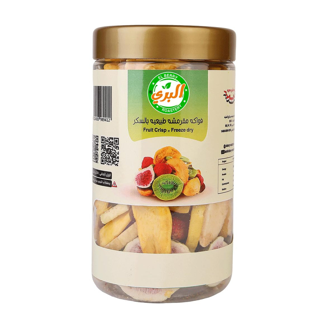 Berry Mix Dried Fruits with Sugar 250 g