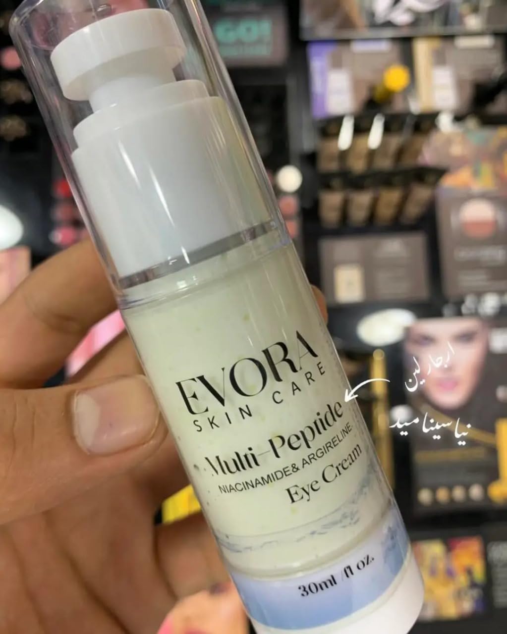 Evora Cosmetics Eye Cream, Hydrating & Revitalizing, 30g