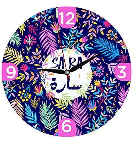 Wooden Wall Clock - 35 Cm