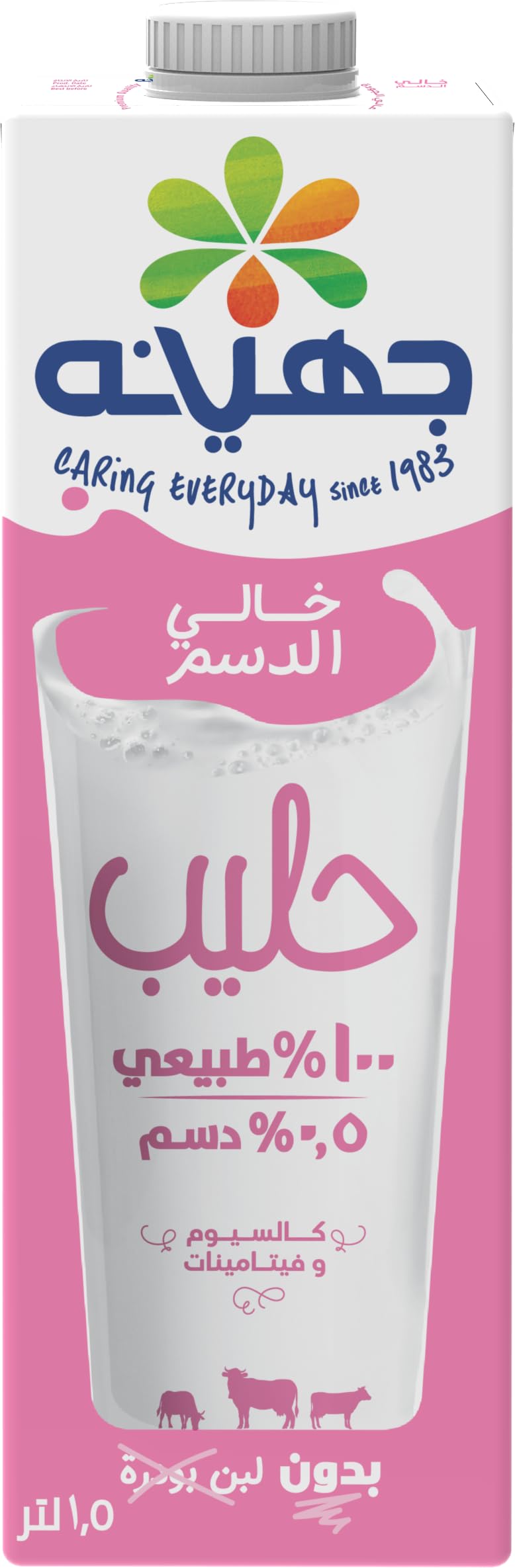 Juhayna Skimmed Milk 1.5 Liter