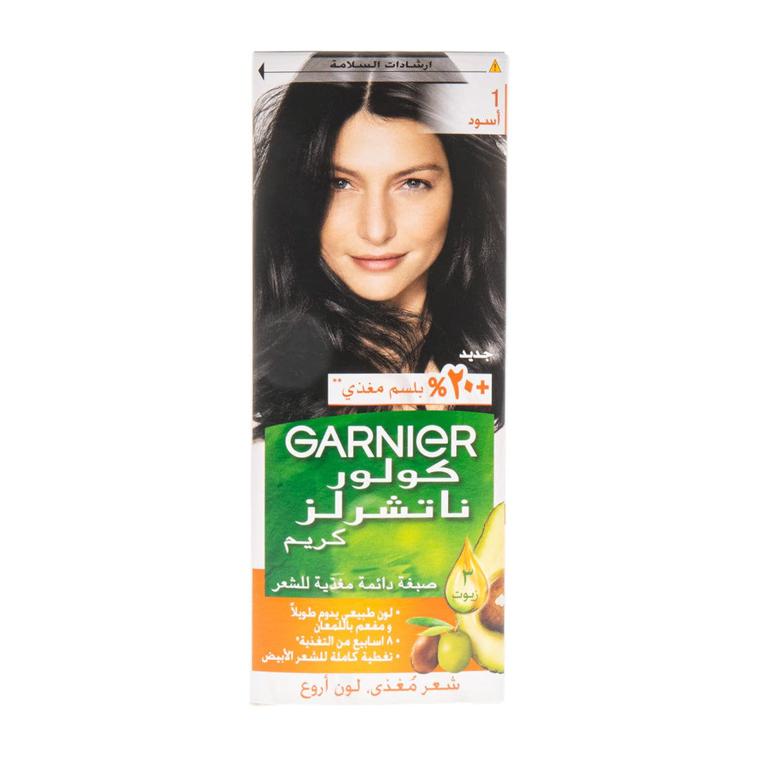 Garnier Color Naturals Permanent Crème Hair Color - 1 Black